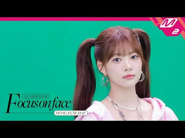 [FOCUS ON FACE] LE SSERAFIM_ _  HONG EUNCHAE_  'DIFFERENT' | MOVE TO PERFORMANCE