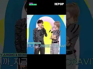 #CRAVITY_ _  #CRAVITY_  #JUN_ GMO #SEONGMIN #チョンモ #ソンミン #セルフレックス #THE SHOW #shor
