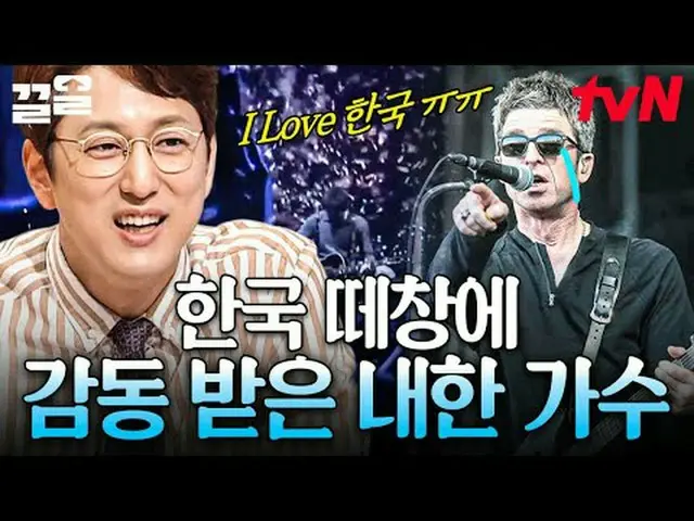 テレビでストリーミング: #tvN #フリーハン19 tvN レジェンドバラエティ引き上げ～アップ↗↗無料19 free19専務後無限スクープランキング🔍毎週