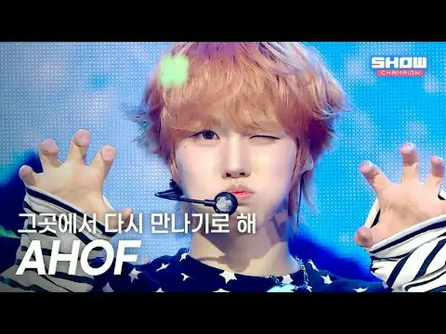 9(AHOF_ _ ) – ここでまた会うことにします(Rendezvous)l Show Champion l EP.563 l 250716 9(AHOF_