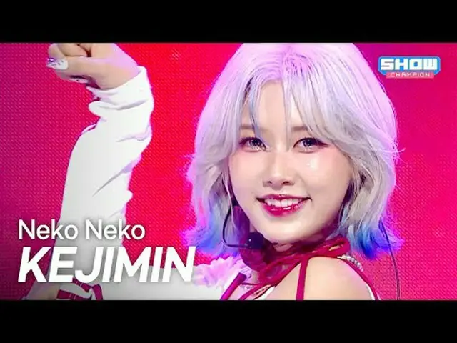 [HOT DEBUT] ケジミン(KEJIMIN_ _ ) – Neko Neko (ネコネコ) l Show Champion l EP.563 l 2507