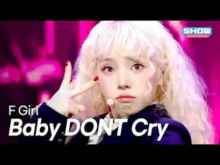 Baby DONT Cry_ _  (ベビードンクライ) – F Girl l Show Champion l EP.563 l 250716

 Baby D