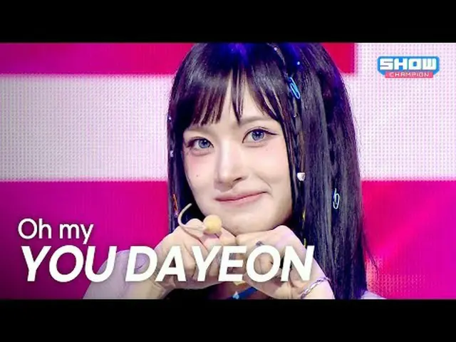 [カムバック] ユダヨン(YOU DAYEON) – Oh my l Show Champion l EP.563 l 250716 유다연(YOU DAYEO