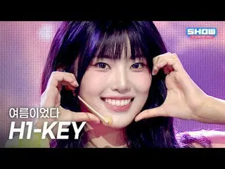 H1-KEY_ _ (H1-KEY_ ) – 夏だった l Show Champion l EP.563 l 250716

 H1-KEY_ _ (H1-KE