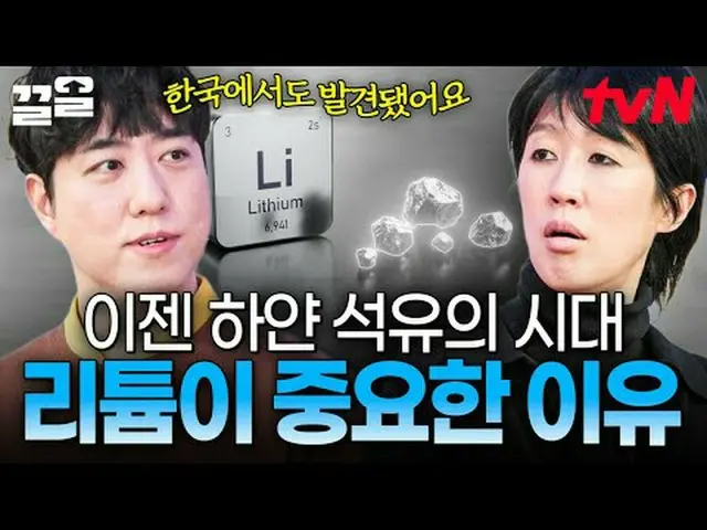 テレビでストリーミング: #tvN #文科vs理想的な証明tvN レジェンドバラエティ引き上げ～アップ↗↗ #テレビでストリーミング