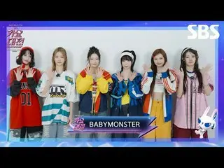 #BABYMONSTER_  #BABYMONSTER_ _  #ルカ #パリタ #アサ #アヒョン #ローラ #チキタ
#歌謡大祭典アーティストティザー #2