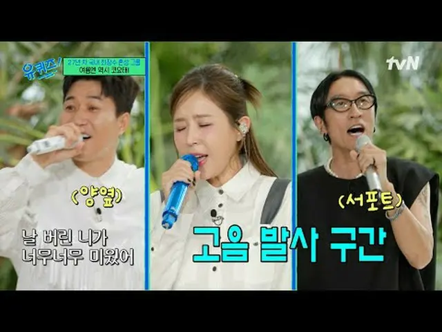 テレビでストリーミング: #ユクイズ #ユ・ジェソク_  #チョ・セホユキスオンダーブロック YOU QUIZ ON THE BLOCK EP.302毎週(水)