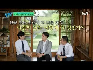 テレビでストリーミング:

 #ユクイズ #ユ・ジェソク_  #チョ・セホ
ユキスオンダーブロック YOU QUIZ ON THE BLOCK EP.302
毎