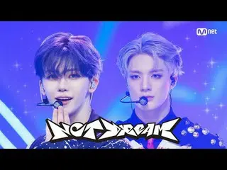 テレビでストリーミング:

 M COUNTDOWN｜Ep.897
 NCTドリーム - バックトゥーダーフューチャー(NCT_ _  DREAM_ _  - 
