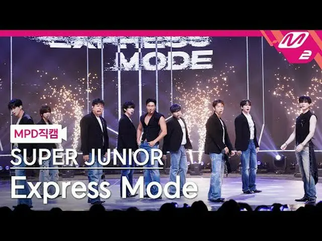 [MPD 直カム ] SUPER JUN_ IOR_  - 익스프레스 모드 [MPD FanCam] SUPER JUN_ IOR_ _  - エクスプレスモ