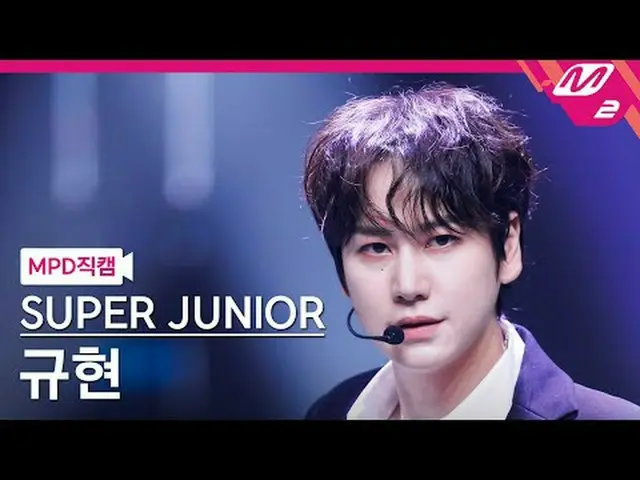 [直カム] SUPER JUN_ IOR_  キュヒョン - エクスプレスモード[MPD FanCam] SUPER JUN_ IOR_ _  KYUHYUN 