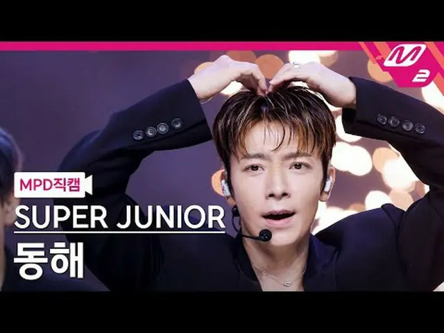 [MPD 直カム ] SUPER JUN_ IOR_   ドンへ  - 익스프레스 모드[MPD FanCam] SUPER JUN_ IOR_ _  DONG
