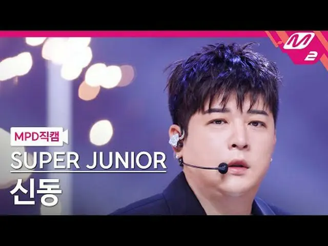 [直カム] SUPER JUN_ IOR_  シンドン - エクスプレスモード[MPD FanCam] SUPER JUN_ IOR_ _  SHINDONG 