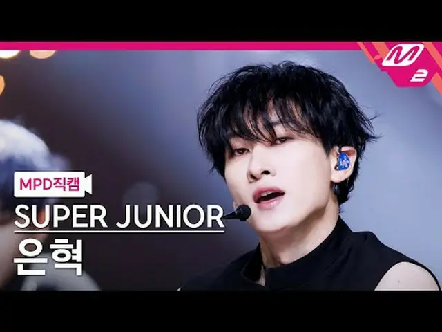 [直カム] SUPER JUN_ IOR_  ウニョク - エクスプレスモード[MPD FanCam] SUPER JUN_ IOR_ _  EUNHYUK -