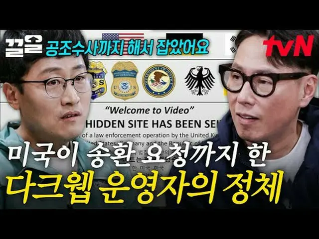 テレビでストリーミング: #tvN tvN レジェンドバラエティ引き上げ～アップ↗↗ #テレビでストリーミング