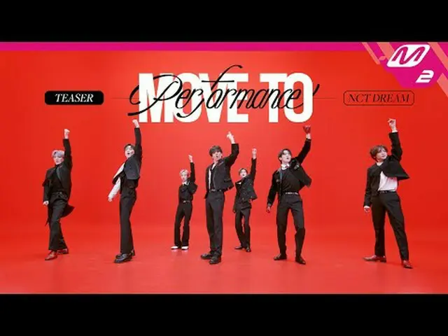 [ムーブツーパフォーマンス] NCTドリーム - バックツーザフューチャー[MOVE TO PERFORMANCE] NCT_ _  DREAM_ _  - B