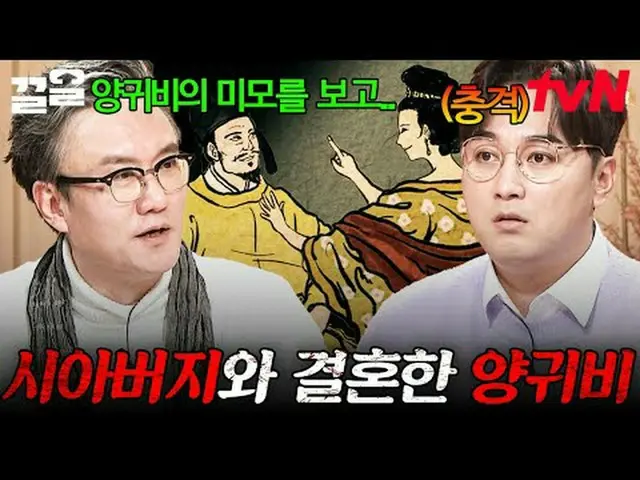 テレビでストリーミング: #tvN #フリーハンドクターW tvN レジェンドバラエティ引き上げ～アップ↗↗ #テレビでストリーミング