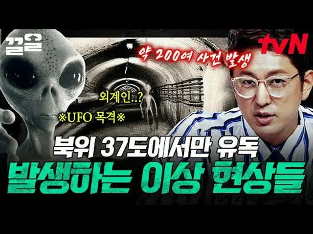 テレビでストリーミング: #tvN #フリーハン19 tvN レジェンドバラエティ引き上げ～アップ↗↗無料19 free19専務後無限スクープランキング🔍毎週