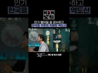 人気を落とすことを監修して韓国を着実に支援した重量挙げ山
 #SBS木の教養 #尾に尾をつけるその日の話
 #チャン・ソンギュ #チャン・ドヨン #チャン・ヒョ