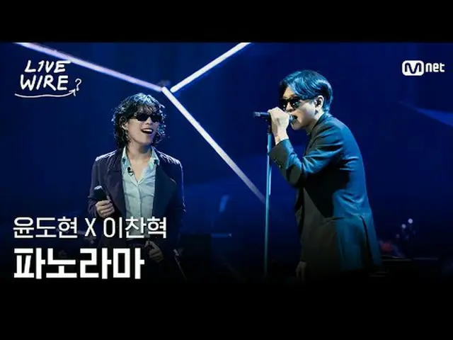 音楽に心からの人たちのライブステージと音楽の後ろの話ミュージックコネクティングゾーン [ライブワイヤー] 📺毎週(金)夕方7時Mnet tvN同時放送