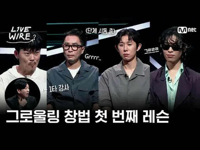 音楽に心からの人たちのライブステージと音楽の後ろの話ミュージックコネクティングゾーン [ライブワイヤー] 📺毎週(金)夕方7時Mnet tvN同時放送