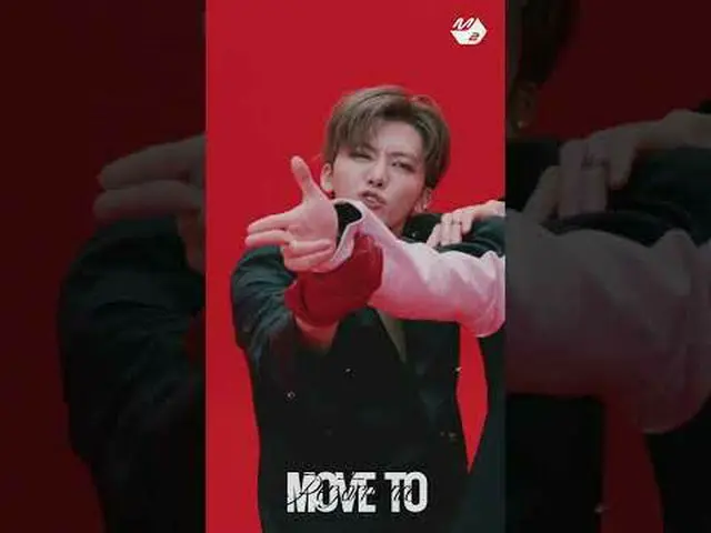 一体のように動くドミノ装填パーツMOVE TO PERFORMANCE | NCT_ _  DREAM_ _  'BTTF' More from #M2? ：D