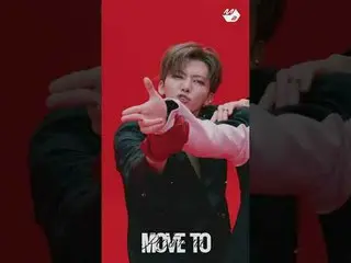 一体のように動くドミノ装填パーツMOVE TO PERFORMANCE | NCT_ _  DREAM_ _  'BTTF'

 More from #M2? 