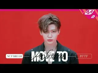 [ムーブツーパフォーマンス] NCTドリーム - バックツーザフューチャー
[MOVE TO PERFORMANCE] NCT_ _  DREAM_ _  - 