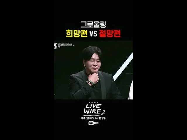 ミュージックコネクティングゾーン [ライブワイヤー] 📺毎週(金)夕方7時Mnet tvN同時放送#LIVE_ _ WIRE #ライブワイヤー #チョン・ジェ