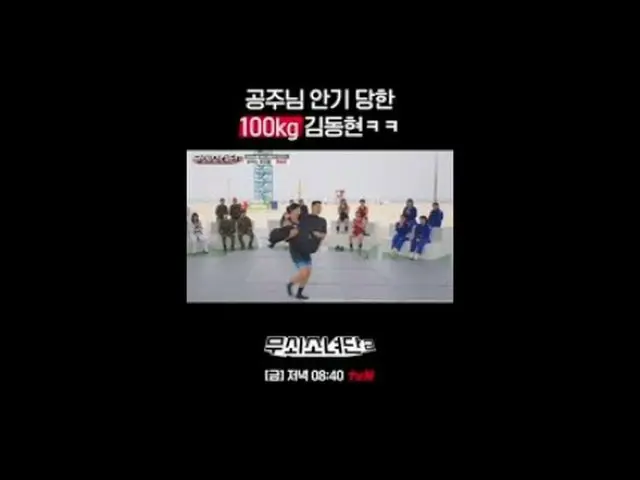 テレビでストリーミング:鋳鉄クルー募集🎁コメントイベント🎁進行中👉 tvN Joy YouTubeチャンネルで確認！鉄人になった彼女たちの終わらない挑戦！