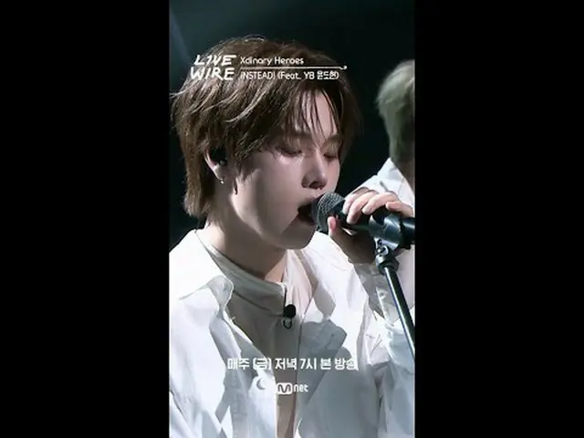 ミュージックコネクティングゾーン [ライブワイヤー] 📺毎週(金)夕方7時Mnet tvN同時放送#LIVE_ _ WIRE #ライブワイヤー #チョン・ジェ