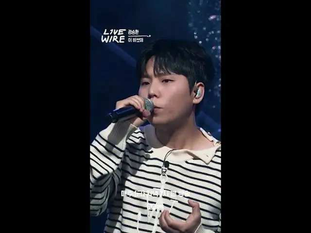 ミュージックコネクティングゾーン [ライブワイヤー] 📺毎週(金)夕方7時Mnet tvN同時放送#LIVE_ _ WIRE #ライブワイヤー #チョン・ジェ
