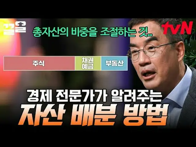 テレビでストリーミング: #tvN #たぶん大人tvN レジェンドバラエティ引き上げ～アップ↗↗ #テレビでストリーミング