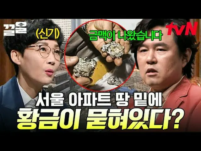 テレビでストリーミング: #tvN #たぶん大人tvN レジェンドバラエティ引き上げ～アップ↗↗ #テレビでストリーミング