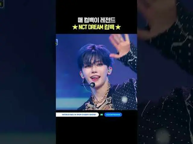▶Mnet YouTubeを購読する： Like Facebook and Twitter for more k-pop news