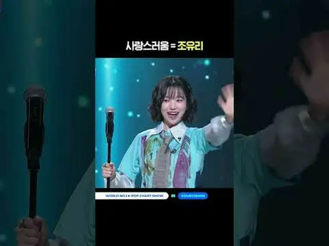 ▶Mnet YouTubeを購読する： Like Facebook and Twitter for more k-pop news