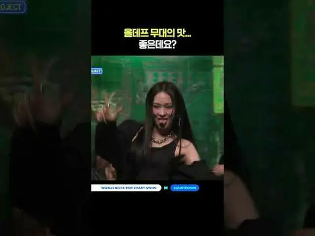 ▶Mnet YouTubeを購読する： Like Facebook and Twitter for more k-pop news