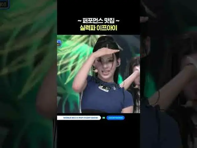 ▶Mnet YouTubeを購読する： Like Facebook and Twitter for more k-pop news