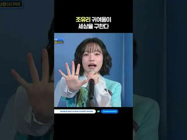 ▶Mnet YouTubeを購読する： Like Facebook and Twitter for more k-pop news