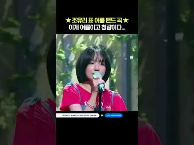▶Mnet YouTubeを購読する： Like Facebook and Twitter for more k-pop news