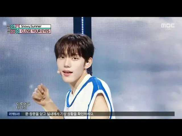 CLOSE YOUR EYES_ _  (CLOSE YOUR EYES_ ) - 雪の夏ショー！ MusicCore | MBC250719放送#CLOSEY