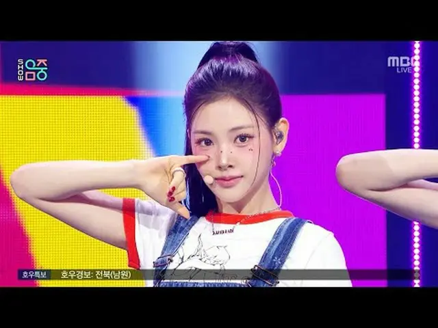 Baby DONT Cry_ _ (Baby DONT Cry_ ) - F Girl |ショー！ #BabyDONTCry #FGirl #MBCKPOP ★