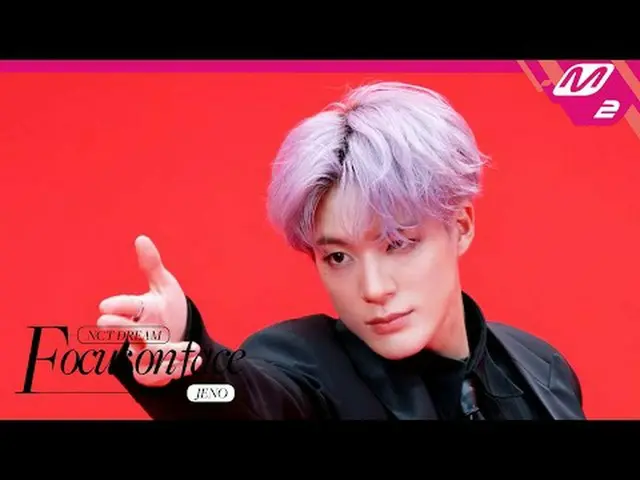 [FOCUS ON FACE] NCT_ _  DREAM_ _  JENO 'BTTF' | MOVE TO PERFORMANCE [フォーカスオンフェイス