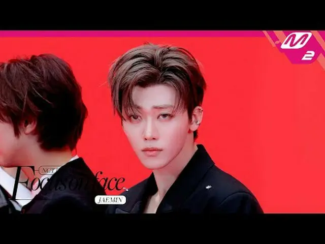 [FOCUS ON FACE] NCT_ _  DREAM_ _  JAEMIN 'BTTF' | MOVE TO PERFORMANCE [フォーカスオンフェ