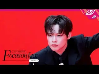 [FOCUS ON FACE] NCT_ _  DREAM_ _  CHEN_ LE 'BTTF' | MOVE TO PERFORMANCE
 [フォーカスオ