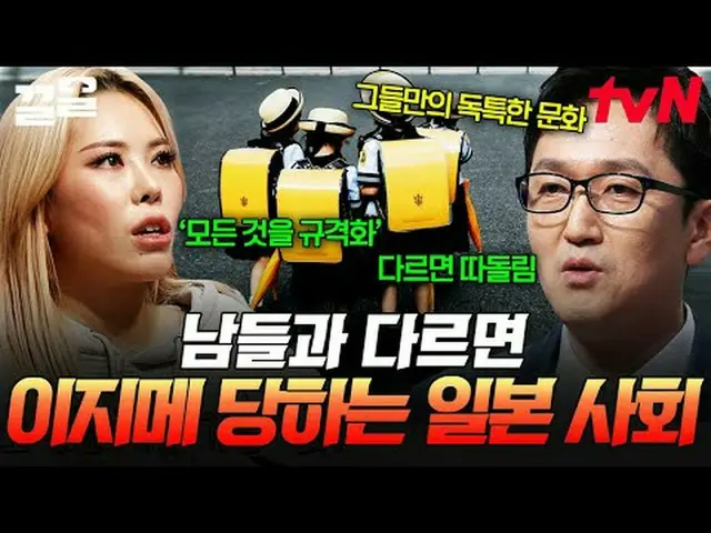 テレビでストリーミング: #tvN #たぶん大人tvN レジェンドバラエティ引き上げ～アップ↗↗ #テレビでストリーミング