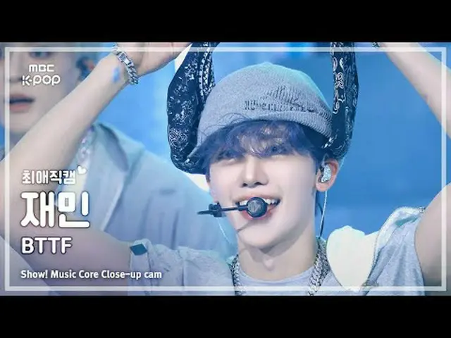 [#チェ・エ・ジ・カム] NCT_ _  DREAM_ _  JAEMIN(NCTドリームジェミン) - BTTF |ショー！ 音楽センター| MBC25071