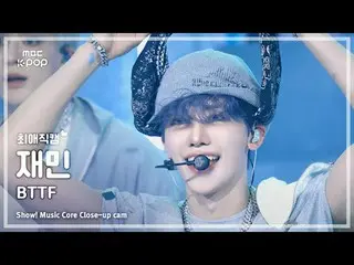 [#チェ・エ・ジ・カム] NCT_ _  DREAM_ _  JAEMIN(NCTドリームジェミン) - BTTF |ショー！ 音楽センター| MBC25071