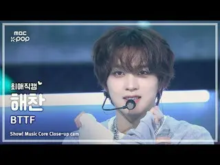 [#チェ・エ・ジ・カム] NCT_ _  DREAM_ _  HAECHAN_ (NCTドリームヘチャン) - BTTF |ショー！ 音楽センター| MBC25