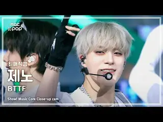 [#チェ・エ・ジ・カム] NCT_ _  DREAM_ _  JENO(NCTドリームジェノ) - BTTF |ショー！ 音楽センター| MBC250719

